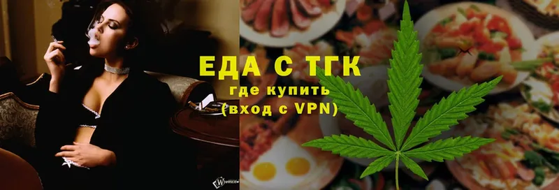 Canna-Cookies конопля  закладки  Изобильный 