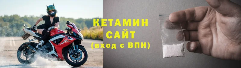 КЕТАМИН VHQ  Изобильный 